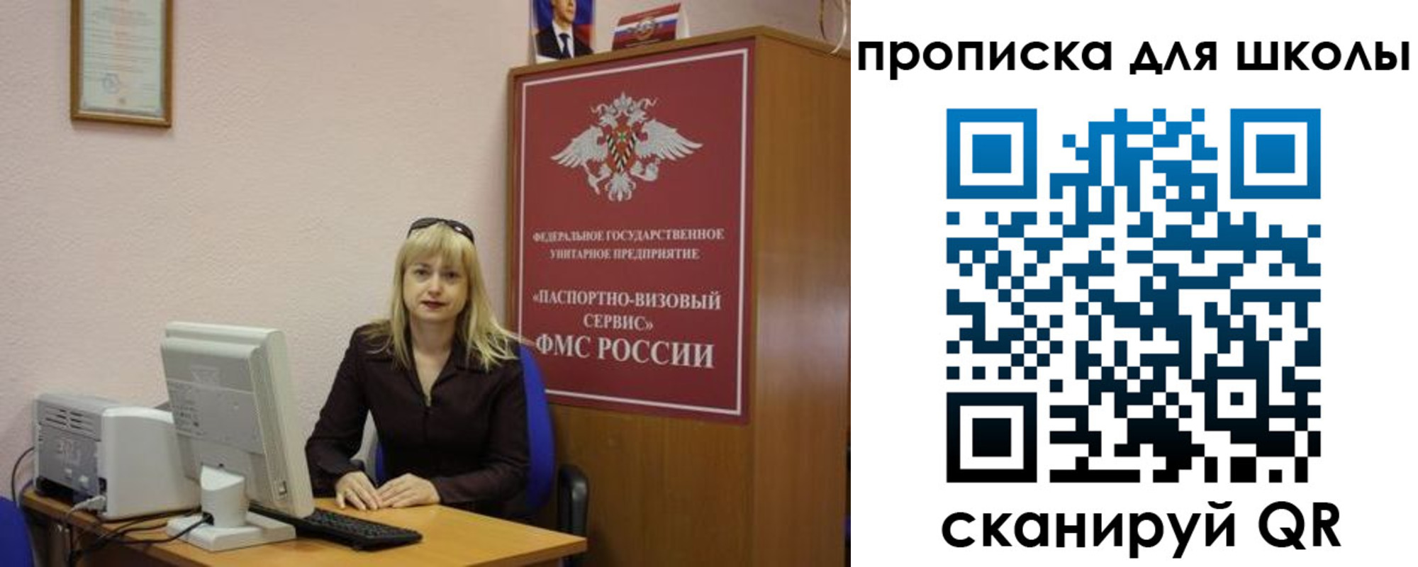 регистрация в Димитровграде