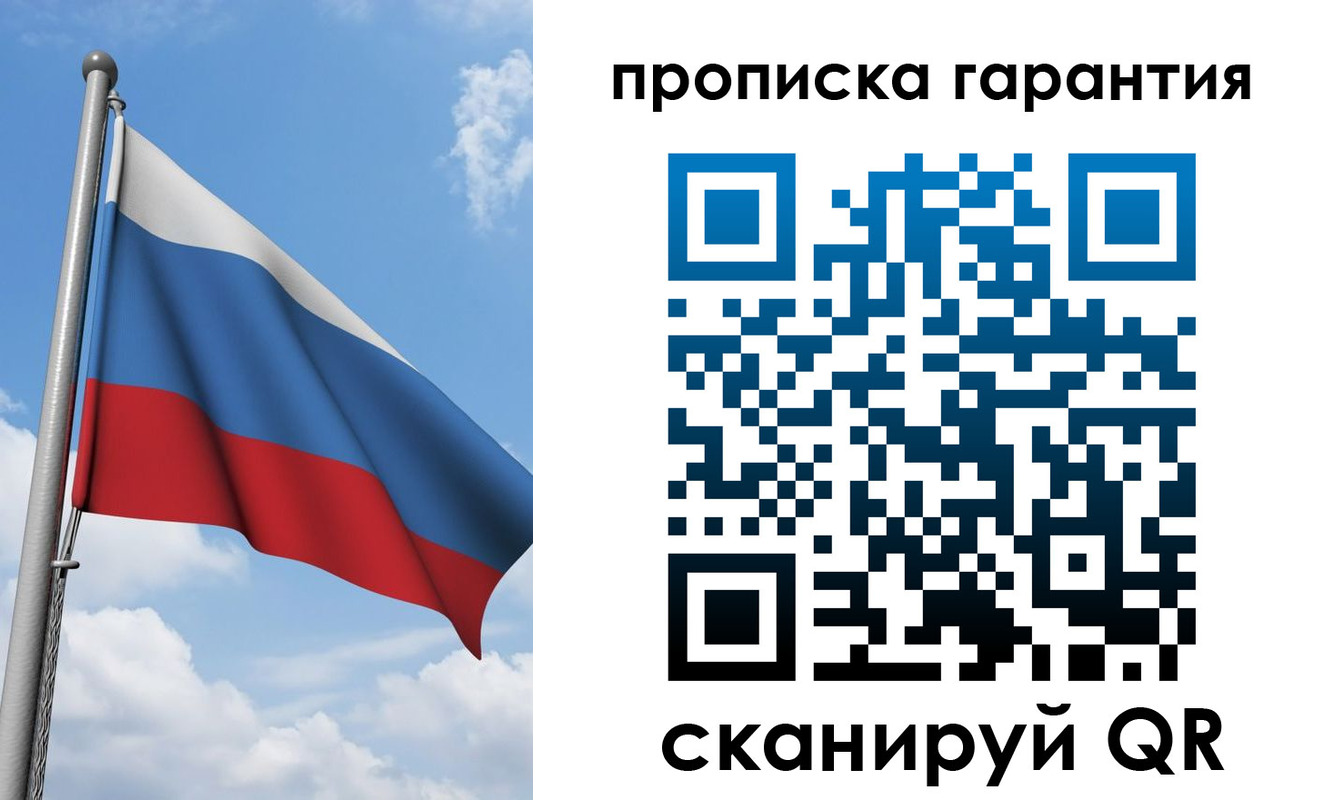 форма 3 в Димитровграде